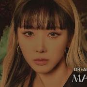 Maison Dreamcatcher Instrumental