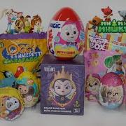 Kinder Joy Toys Микс Сюрпризов По Мультикам 2022