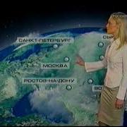 Переход На Ночное Вещание Россия 2003