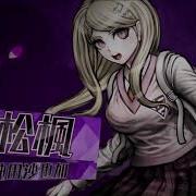 Kaede Akamatsu Voice Lines Japanese