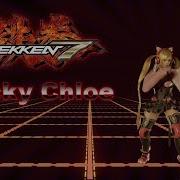 Tekken 7 Lucky Chloe Voice Lines