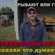 Звук Компании Людей