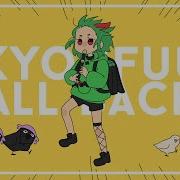 Vocaloid На Русском Kyoufuu All Back Higan