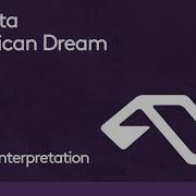 American Dream Proff Extended Interpretation Jakatta