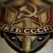 Kgb Spawn Theme