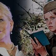 Актриса Ирина Шевчук