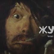 Николай Телешов