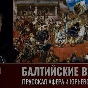 Сергей Холодов Историк