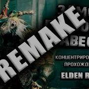 Привратник Привратник Открой Дверь
