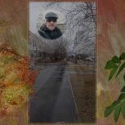 Припев Ханара Ветер Бродяга