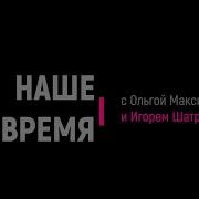 Александр Хабургаев Радио России