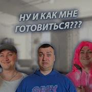 Все Видео Грей Шип