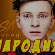 Раса Пчеловод Schoolboy Runaway Айдахар