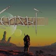 Kenshi Ost