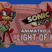 The Light Of Hope Sonic Forces