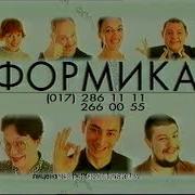 Рекламные Блоки Нтв Беларусь 2002