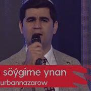 Soygime Ynan