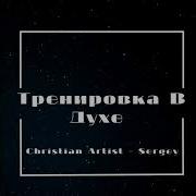 Огненный Престол