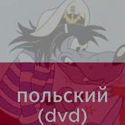 Ну Чумодан Погоди На Разных Языках 7 Выпуск Для Канала Волкизаяц Л8М