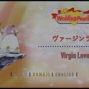 Virgin Love Wedding Peach Ending 2