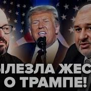 Скованные Все Главы