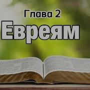 Клементьев Валентин Новый Завет