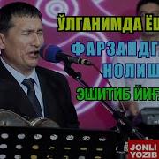 Кадримга Етгин Болам