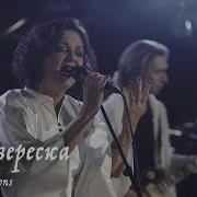 Воин Вереска Vintage Sessions Мельница