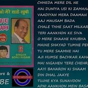 Rafi Ki Yaaden Vol 10 By Sonu Nigam