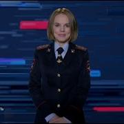Вести Дежурная Часть Россия 2003