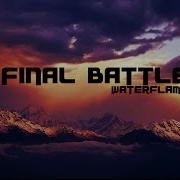 Final Battle Waterflame