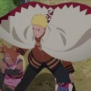 Boruto Ost Thundercloud