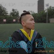 Outdoors Jincheng