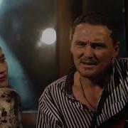 Текст Песни Я Твой Мужчина М Бондарев