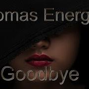 Thomas Energizer 2022