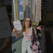 Не Собирайся С Мамой Отпуск Даша Боровик