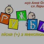 Дружба Анни Олейникова