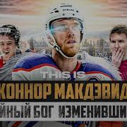 Панарин Главные Центры Закулисья