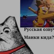 Студия Манки