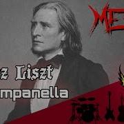 Franz Liszt Metal Version