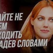 Я Михримах Султан Дочь Хюррем Султан Отрублю Вам Головы