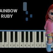 Песня Радужный Мир Ruby