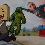 Пакет Артемий Пабг