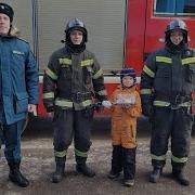 Поздравить Сотрудника Мчс С Днем Рождения