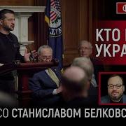 Фейгин Кто Враги Украины