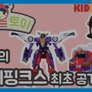 터닝메카드 Hg시리즈