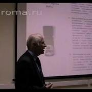 Розовое Дерево