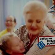 Семья Светофоровых Заставка