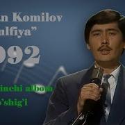 Комилов 91