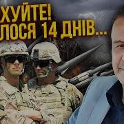 Пинкус Наконец То Военное Решение Для